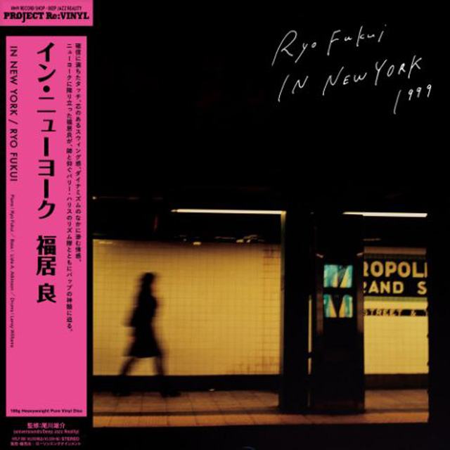 IN NEW YORK 1999 [180G LP]