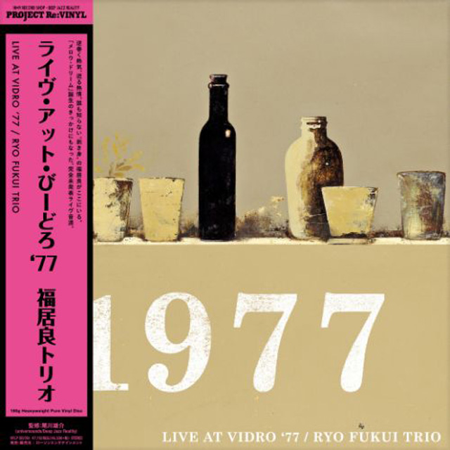 LIVE AT VIDRO '77 [180G LP]