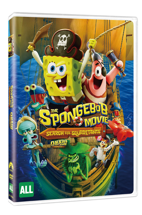 스폰지밥 무비: 네모바지를 찾아서 [THE SPONGEBOB MOVIE: SEARCH FOR SQUAREPANTS]