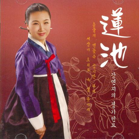 경기민요