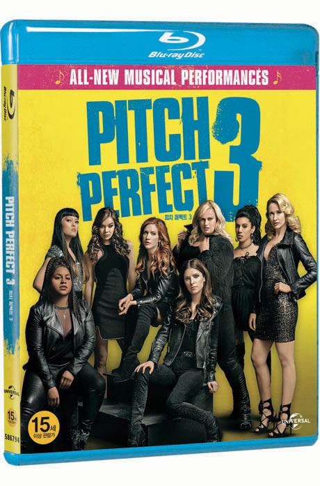 피치 퍼펙트 3 [PITCH PERFECT 3]