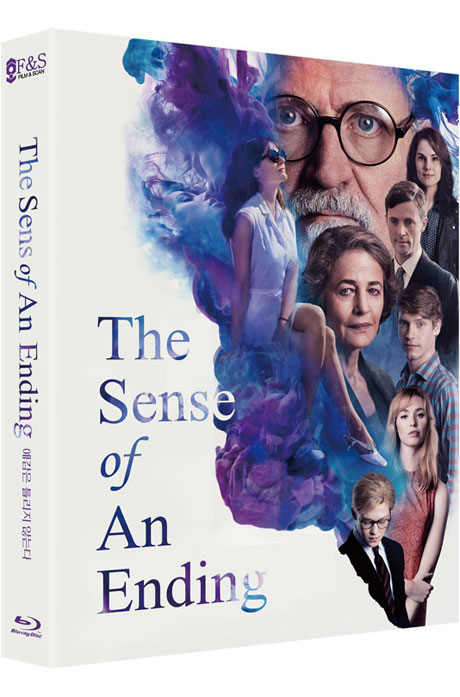 예감은 틀리지 않는다 [한정판] [THE SENSE OF AN ENDING]