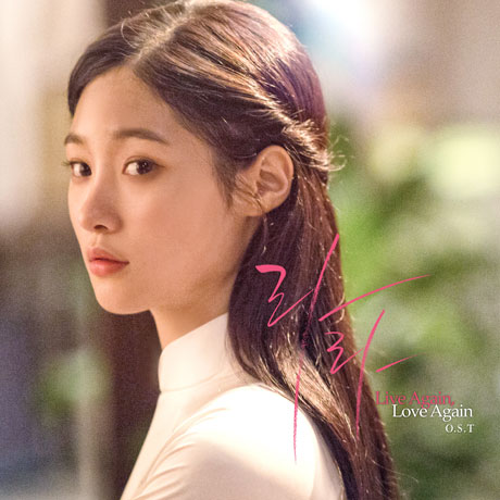 라라 [LIVE AGAIN, LOVE AGAIN]
