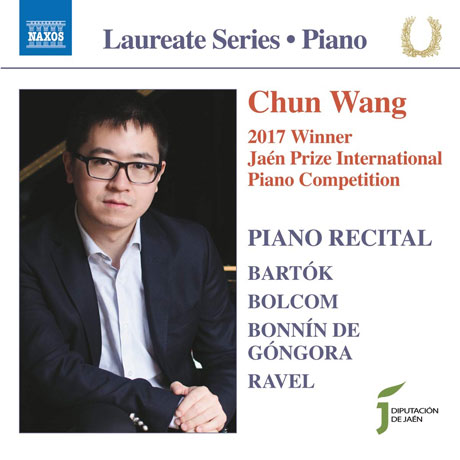 PIANO RECITAL [춘 왕: 피아노 리사이틀]
