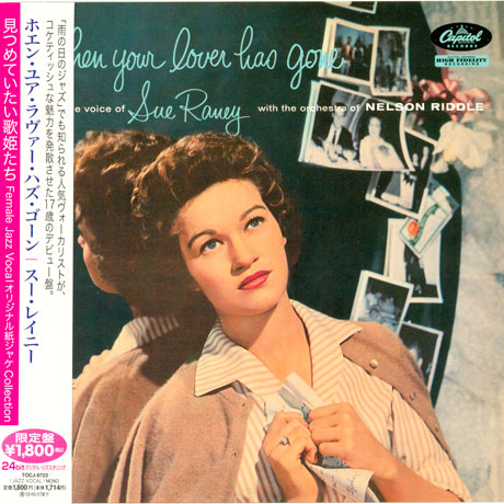 WHEN YOUR LOVER HAS GONE [JAPAN LP SLEEVE]