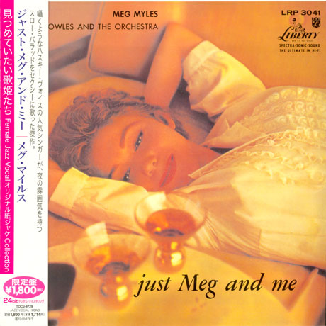JUST MEG AND ME: WITH JIMMY ROWLES [JAPAN LP SLEEVE]