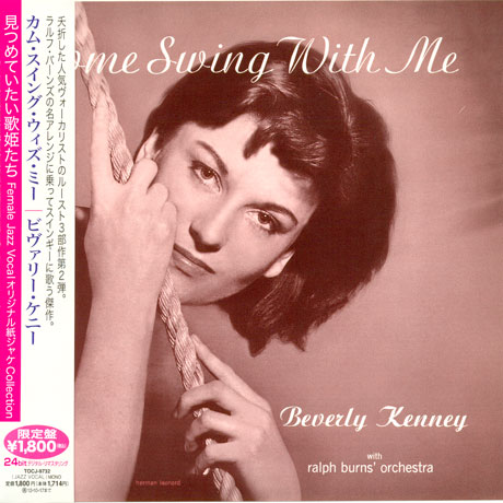 COME SWING WITH ME [JAPAN LP SLEEVE]