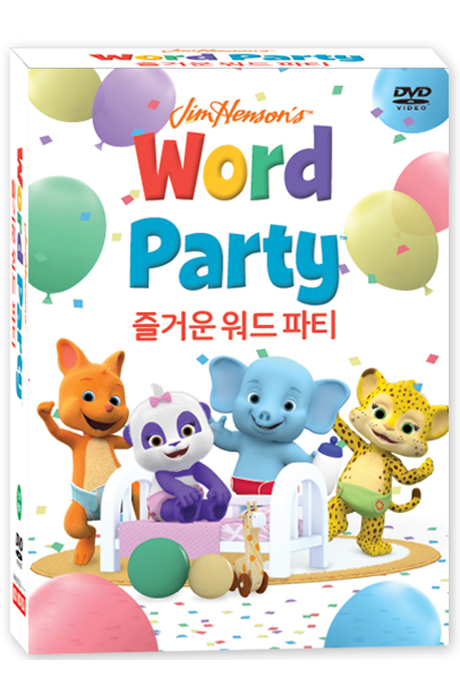 즐거운 워드파티 11종세트 [5DVD+5CD+영한대본] [WORD PARTY]