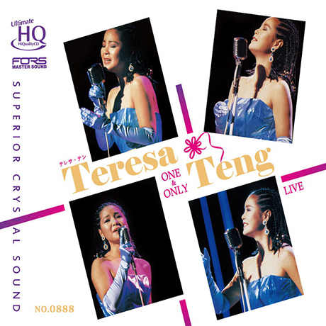1985 NHK TOKYO LIVE CONCERT [UHQ-CD]