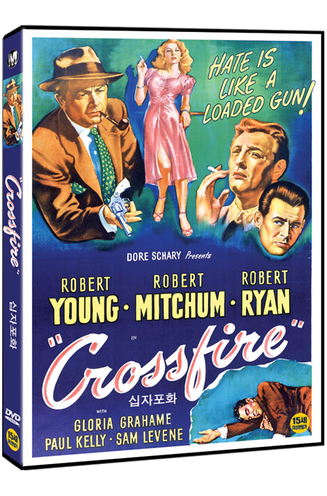 십자포화 [CROSSFIRE]