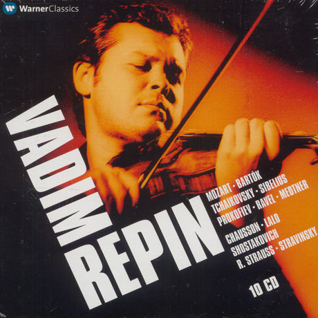 VADIM REPIN ARTIST BOX