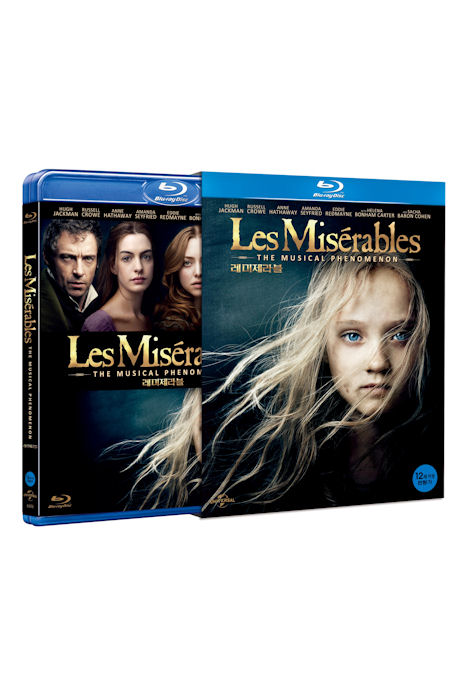레미제라블 [슬립케이스 한정판] [LES MISERABLES]