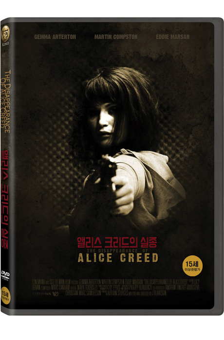앨리스 크리드의 실종 [THE DISAPPEARANCE OF ALICE CREED]