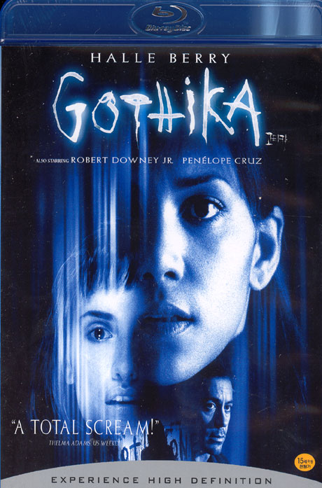 고티카 [GOTHIKA] [블루레이 전용플레이어 사용] [12년 8월 소니 메가세일 할인행사]