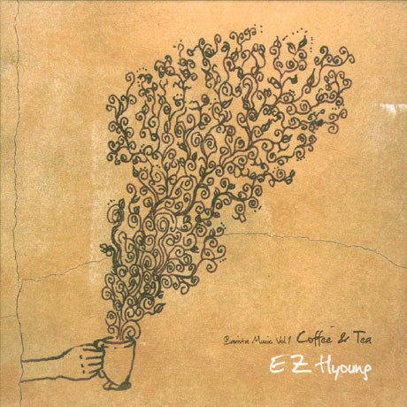 COFFEE & TEA: 첫번째 소품집 [1000장 한정반]