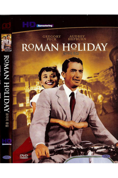 로마의 휴일 [ROMAN HOLIDAY] [13년 12월 피터팬픽쳐스 프로모션]