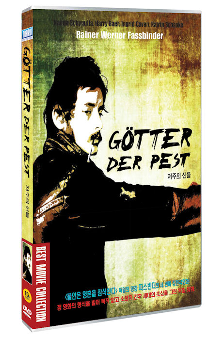 저주의 신들 [GOTTER DER PEST]