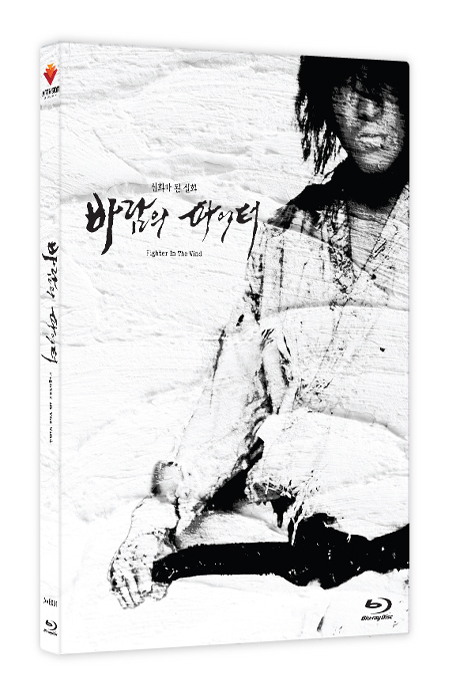 바람의 파이터 [커피북 한정판]