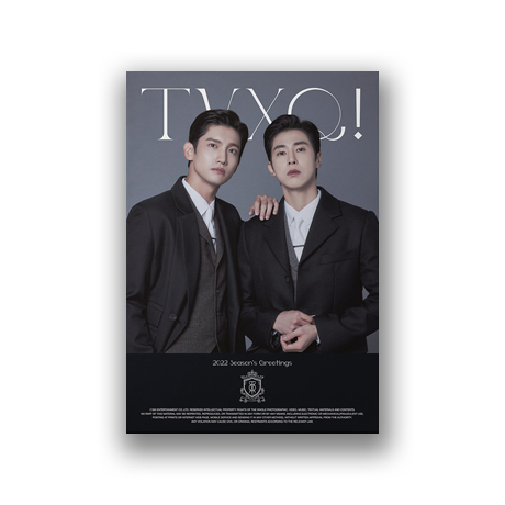 2022 SEASONS GREETINGS