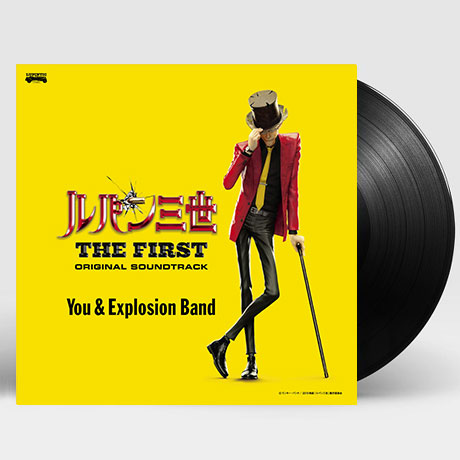 ルパン三世: THE FIRST [루팡 3세: 더 퍼스트] [일본 레코드 데이] [180G LP]