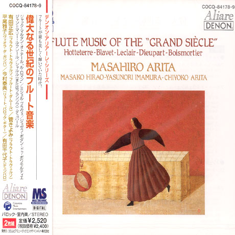 FLUTE MUSIC OF THE GRAND SIECLE/ MASAHIRO ARITA [위대한 세기의 플룻음악]