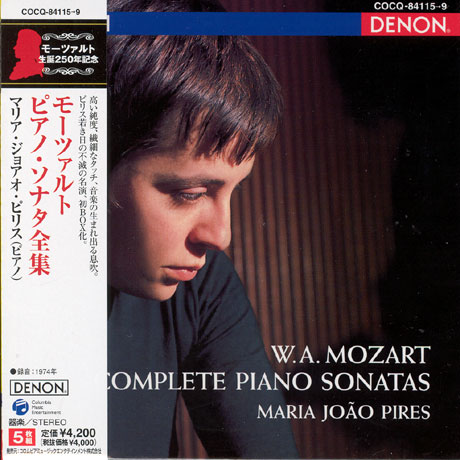 COMPLETE PIANO SONATAS/ MARIA JOAO PIRES [모차르트: 피아노소나타 전집-마리아 조앙 피레스]