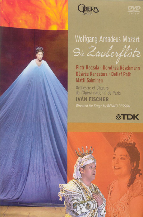 모차르트: 마술피리/ 이반 피셔 [MOZART: DIE ZAUBERFLOTE/ IVAN FISCHER]