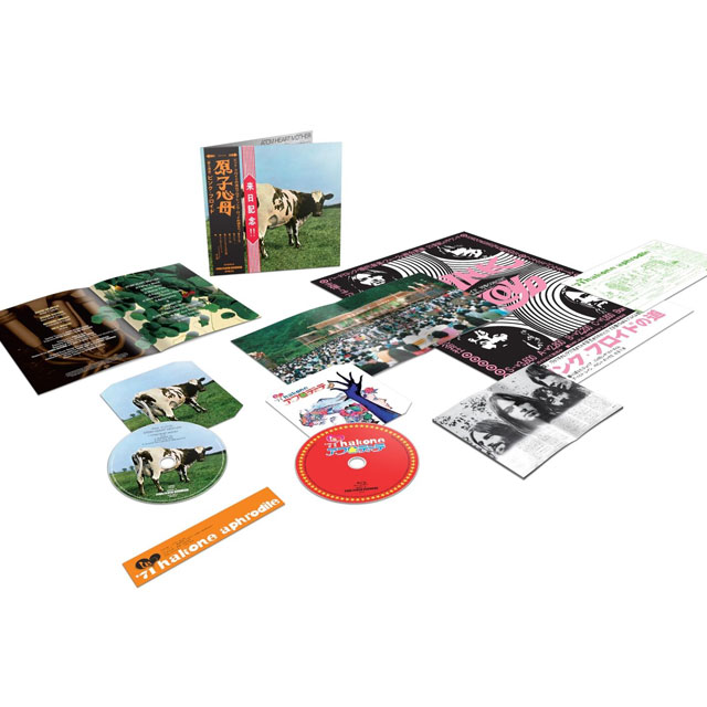 ATOM HEART MOTHER: HAKONE APHRODITE JAPAN 1971 [CD+BD]