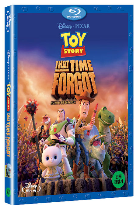 토이 스토리: 공룡 전사들의 도시 [TOY STORY: THAT TIME FORGOT]