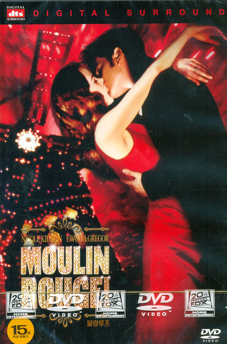 물랑루즈 [MOULIN ROUGE] [13년 8월 폭스 프로모션]