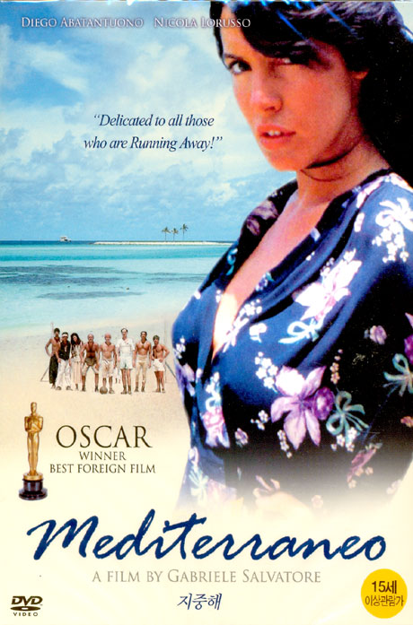 지중해 [MEDITERRANEO]