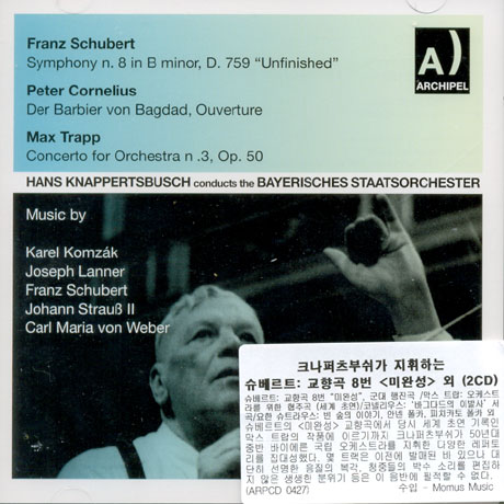 SCHUBERT SYMPHONY NO.8 ETC