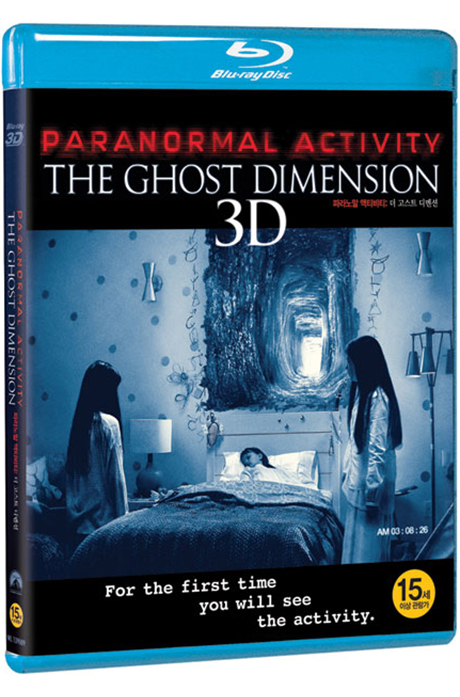 [기간한정할인] 파라노말 액티비티: 더 고스트 디멘션 3D+2D [PARANORMAL ACTIVITY: THE GHOST DIMENSION]