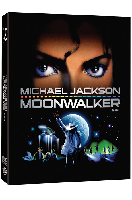 문워커 [슬립케이스 한정판] [MOONWALKER]