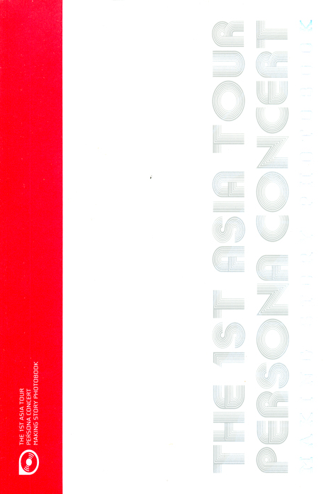 THE 1ST ASIA TOUR PERSONA CONCERT: MAKING STORY PHOTOBOOK [200페이지 초회한정반]