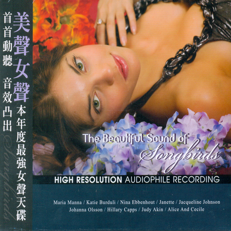 THE BEAUTIFUL SOUND OF SONGBIRDS