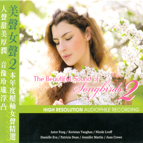 THE BEAUTIFUL SOUND OF SONGBIRDS 2