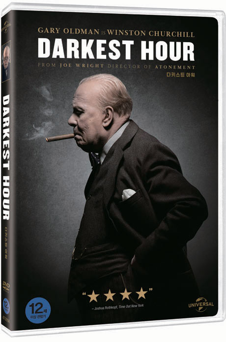 다키스트 아워 [DARKEST HOUR]