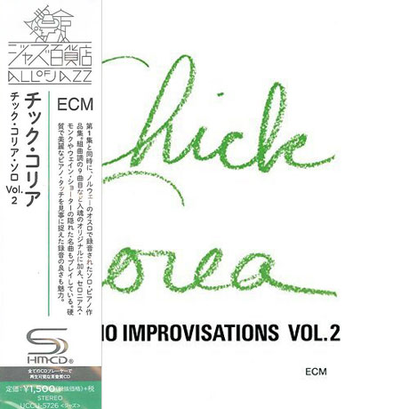 PIANO IMPROVISATIONS VOL.2 [SHM-CD]