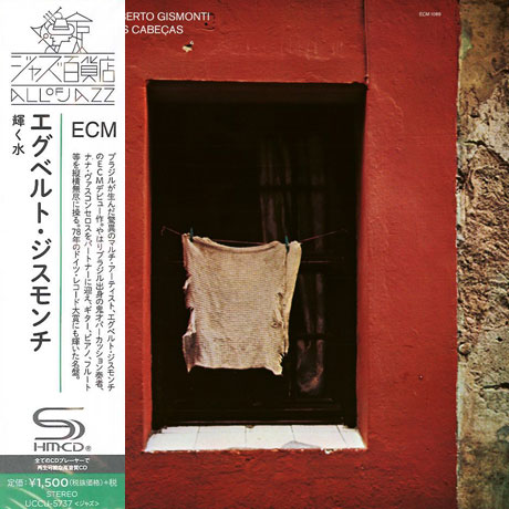 DANCA DAS CABECAS [SHM-CD]