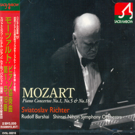 PIANO CONCERTOS NO.1/ SVIATOSLAV RICHTER, RUDOLF BARSHAI