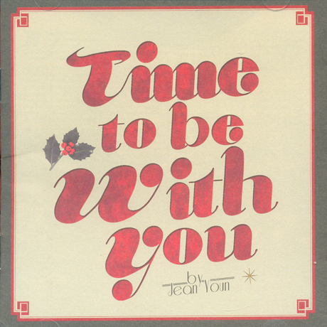 TIME TO BE WITH YOU: 2011 크리스마스 재즈 앨범