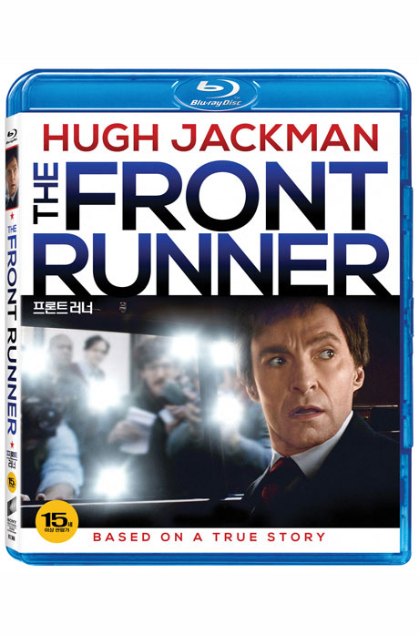 프론트 러너 [THE FRONT RUNNER]