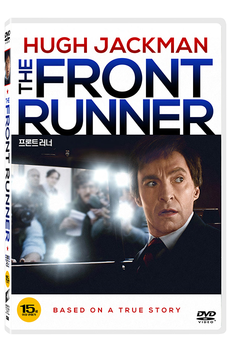 프론트 러너 [THE FRONT RUNNER]