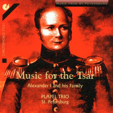 MUSIC FOR THE TSAR: ALEXANDER 1 AND HIS FAMILY [차르를 위한 음악: 플레옐, 훔멜, 베토벤, 헤슬러의 실내악곡들 - 플레옐 트리오]