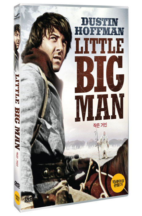 작은 거인 [LITTLE BIG MAN] [14년 7월 클레버컴퍼니 88종 프로모션]