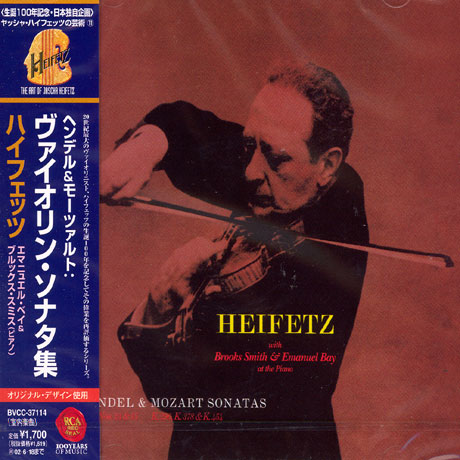 VIOLIN SONATAS/ HEIFETZ