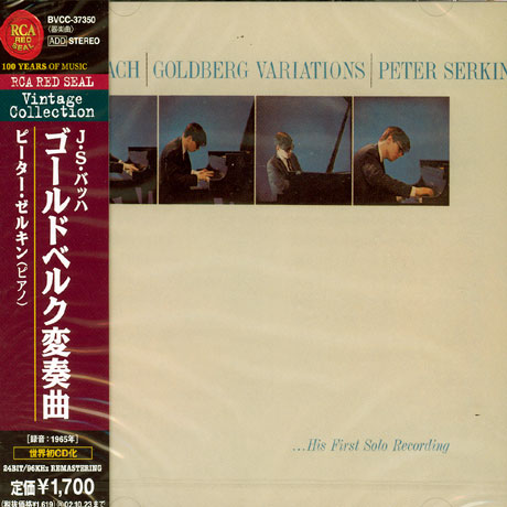 GOLDBERG VARIATIONS/ PETER SERKIN