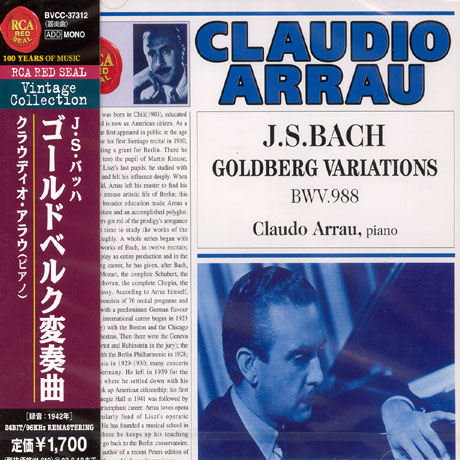 GOLDBERG VARIATIONS/ CALUDIO ARRAU [일본반]