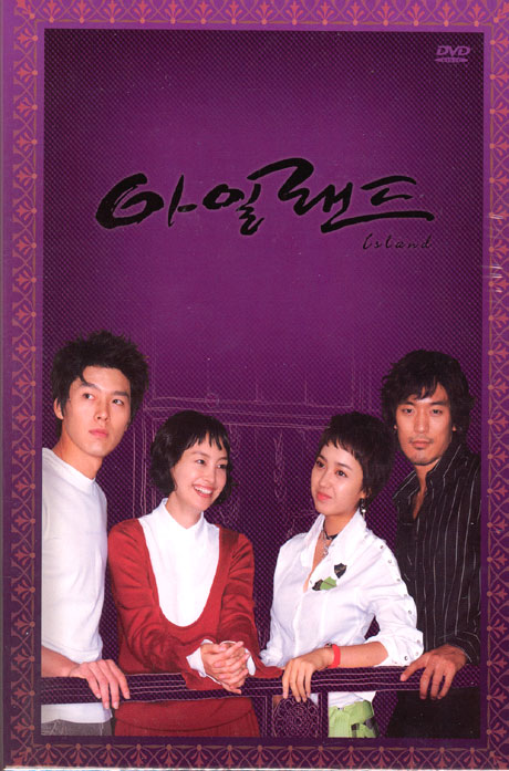 아일랜드 보급판 박스세트 [MBC 미니시리즈]